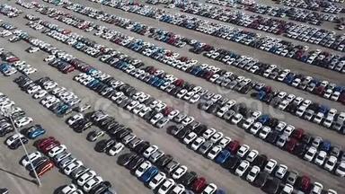 汽车市场或停车场车辆可供进一步派发